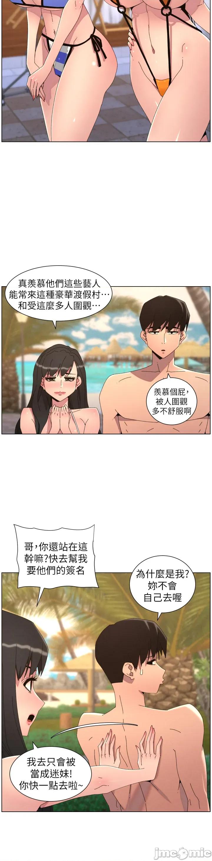 兄妹的秘密授课 兄妹的秘密授课 95 第29页