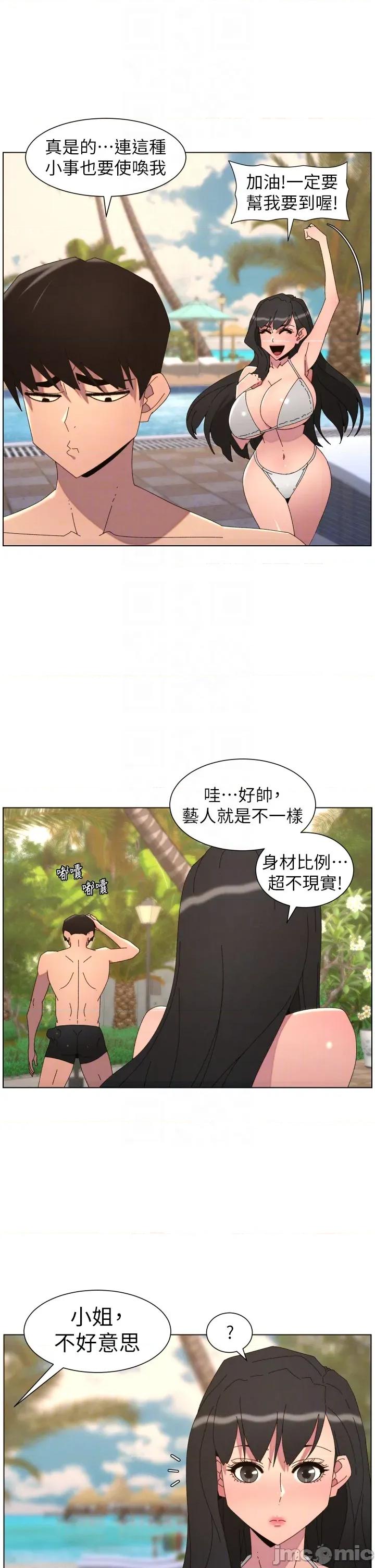 兄妹的秘密授课 兄妹的秘密授课 95 第30页