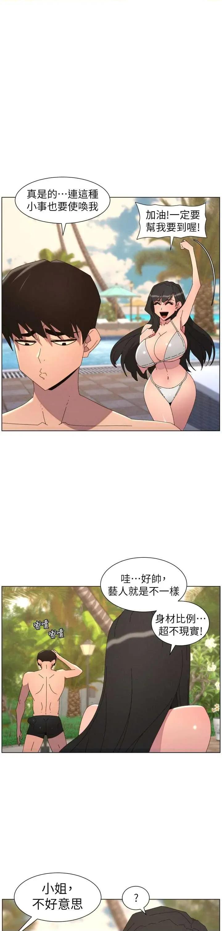 兄妹的秘密授课 兄妹的秘密授课 96 第1页