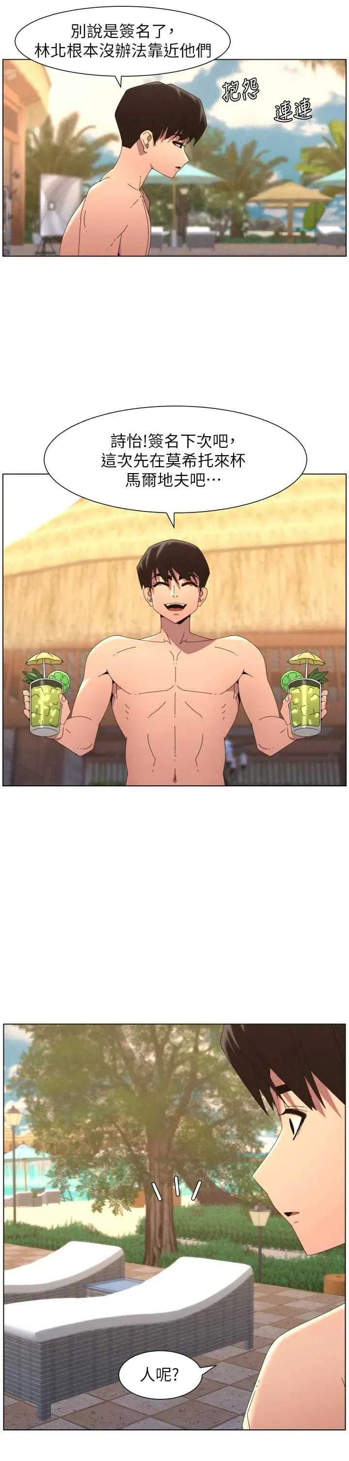兄妹的秘密授课 兄妹的秘密授课 96 第4页