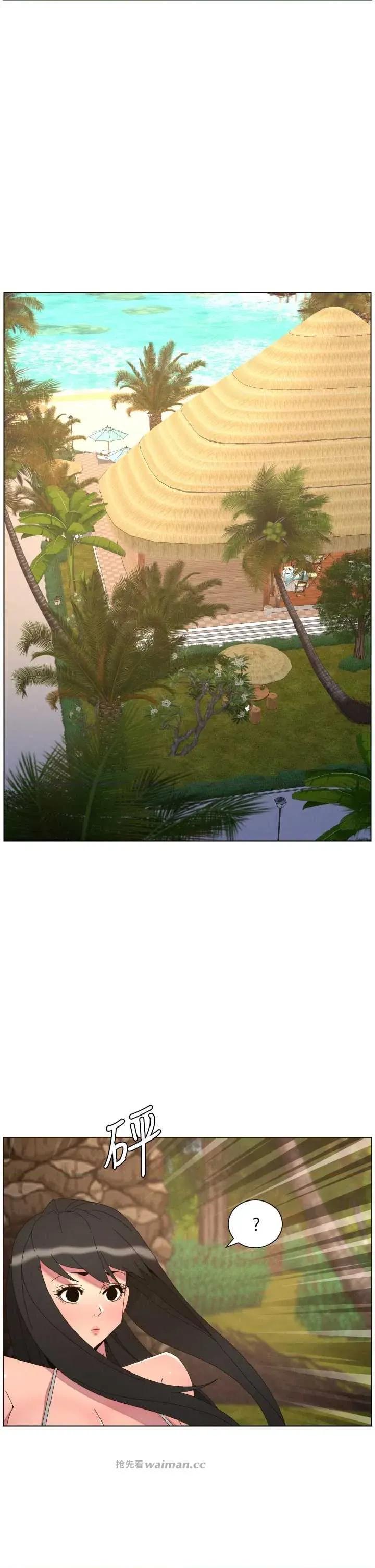 兄妹的秘密授课 兄妹的秘密授课 96 第17页