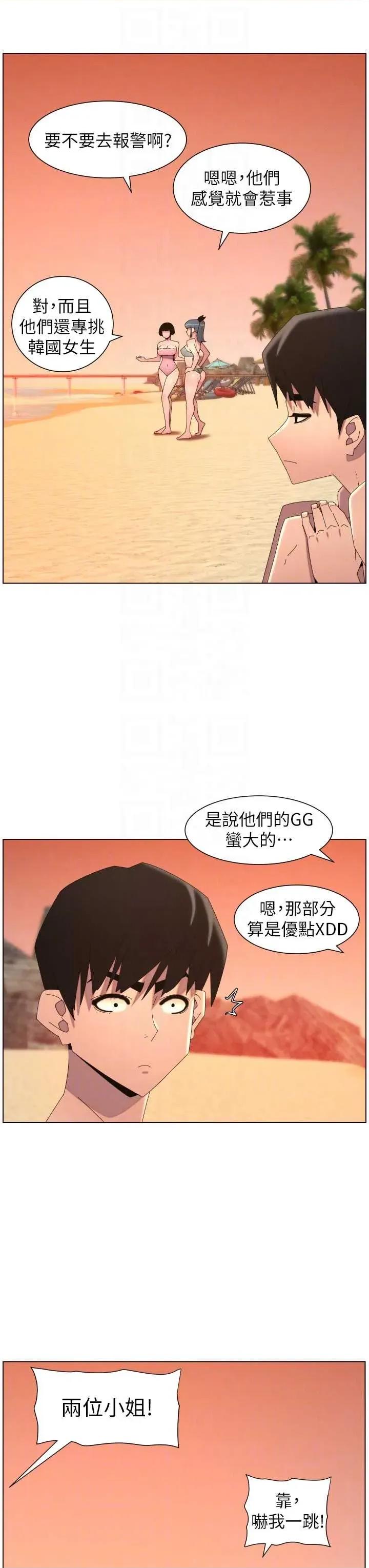兄妹的秘密授课 兄妹的秘密授课 96 第26页