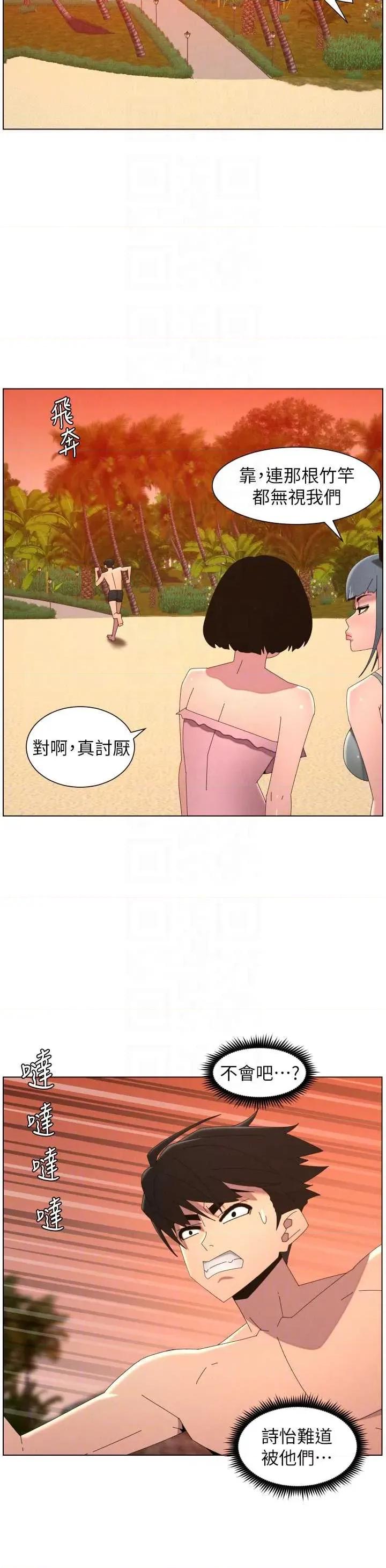 兄妹的秘密授课 兄妹的秘密授课 96 第28页