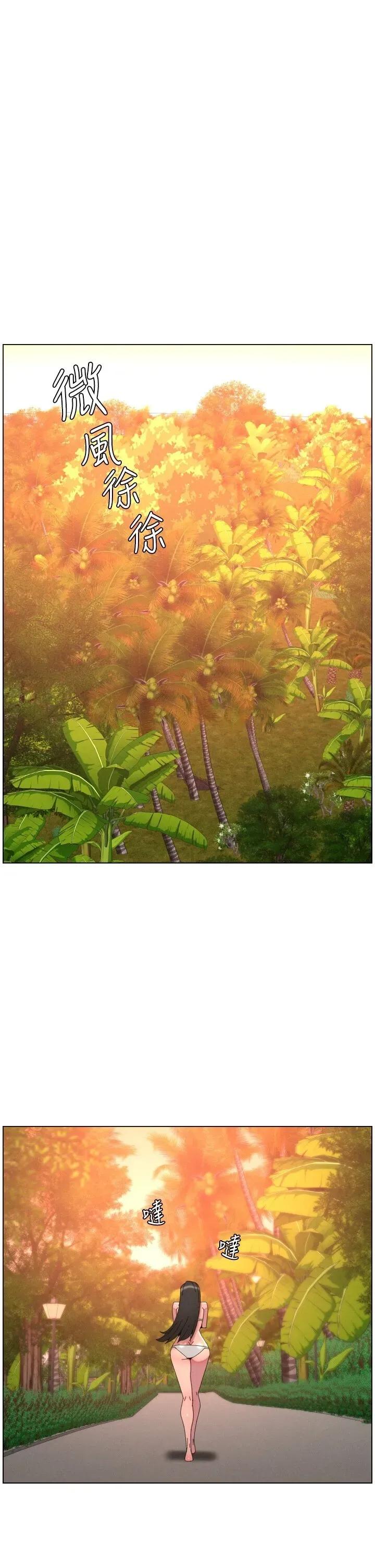 兄妹的秘密授课 兄妹的秘密授课 97 第1页