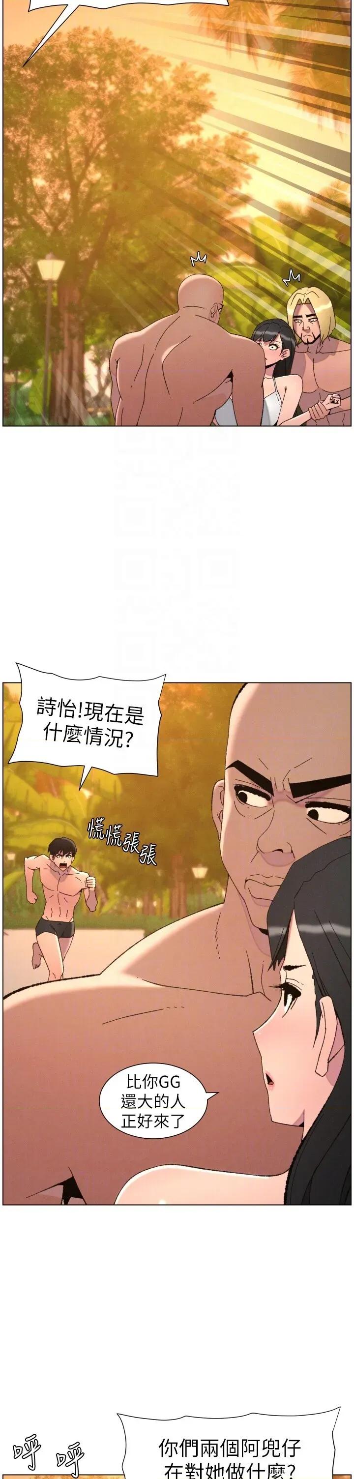 兄妹的秘密授课 兄妹的秘密授课 97 第14页