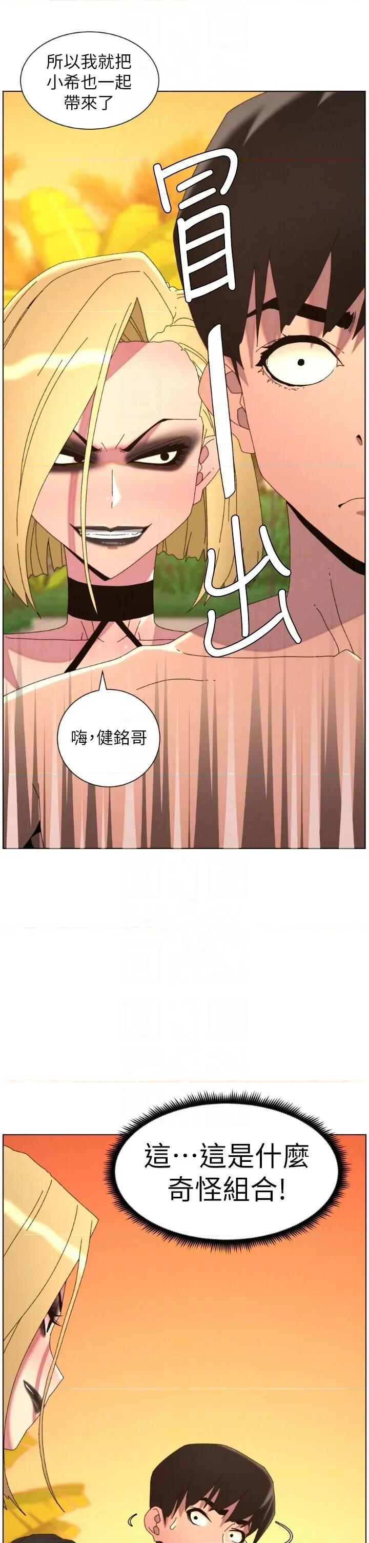 兄妹的秘密授课 兄妹的秘密授课 97 第32页