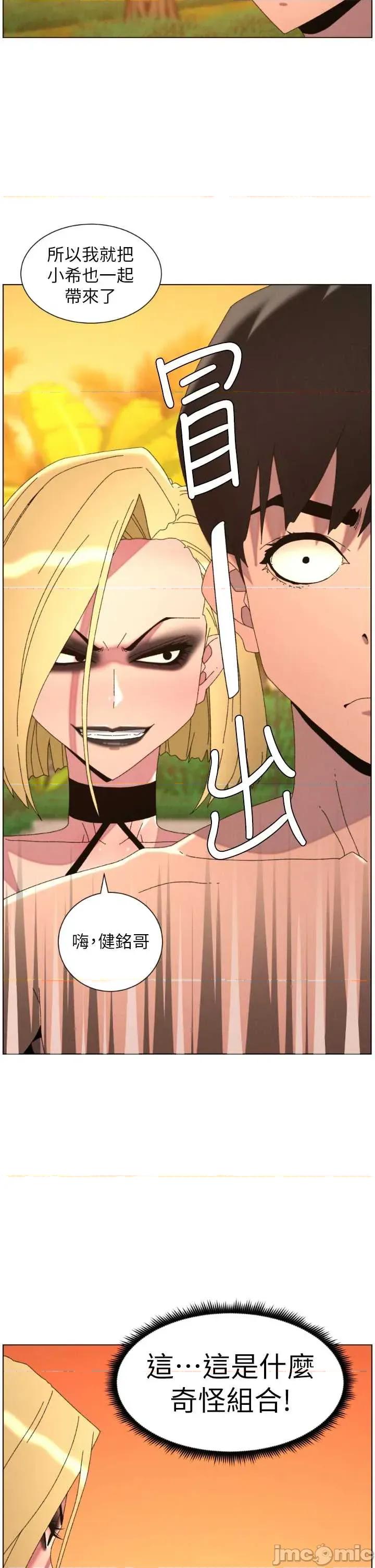兄妹的秘密授课 兄妹的秘密授课 98 第2页