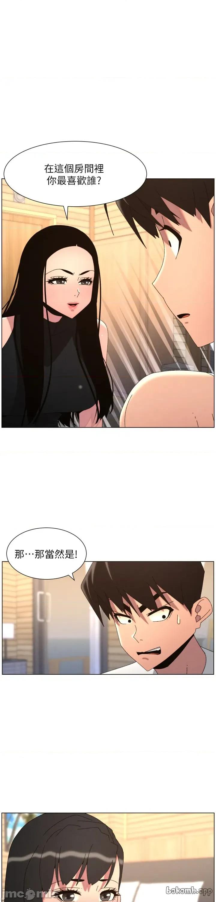 兄妹的秘密授课 兄妹的秘密授课 99 第1页