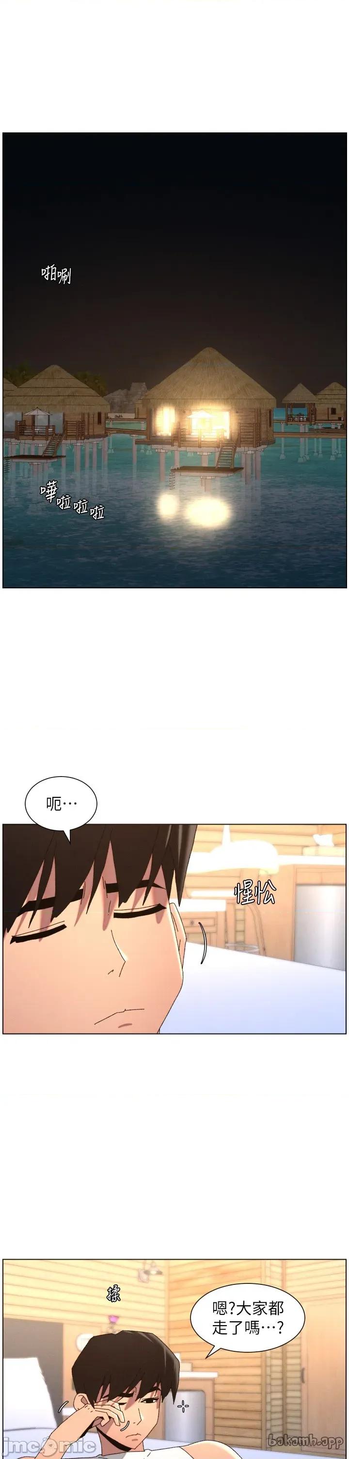 兄妹的秘密授课 兄妹的秘密授课 99 第13页