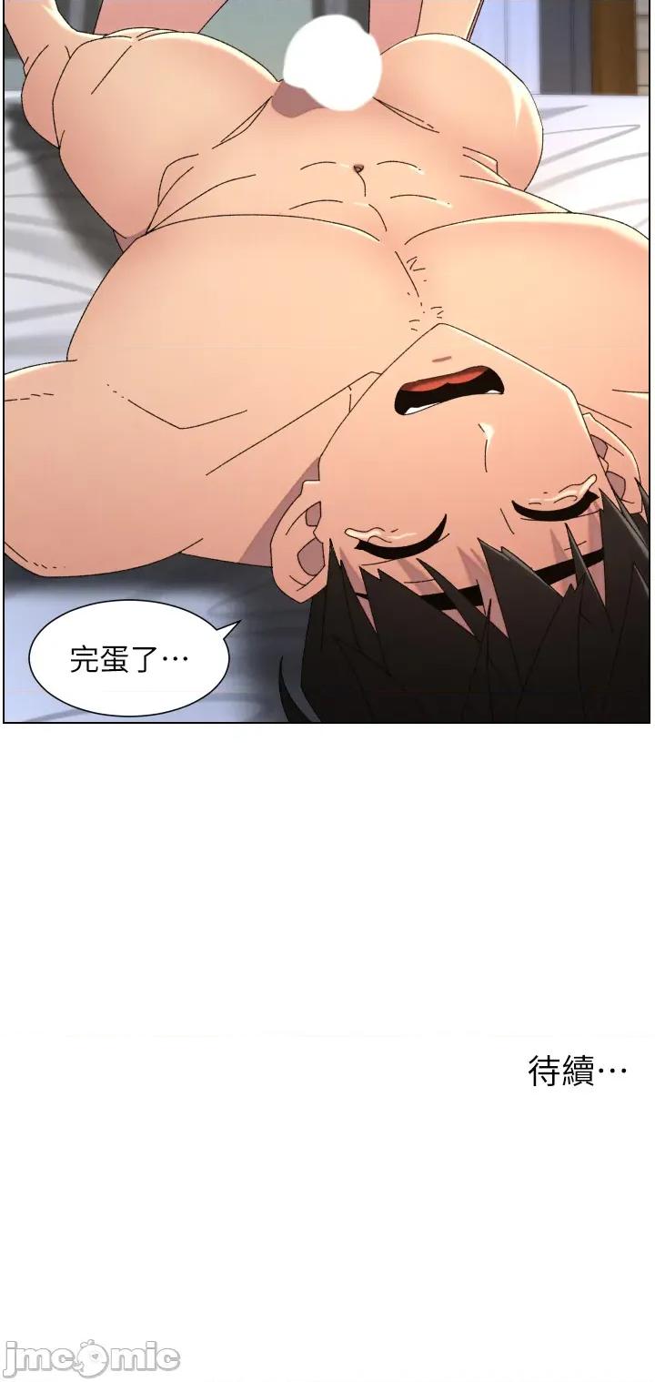 兄妹的秘密授课 兄妹的秘密授课 99 第36页