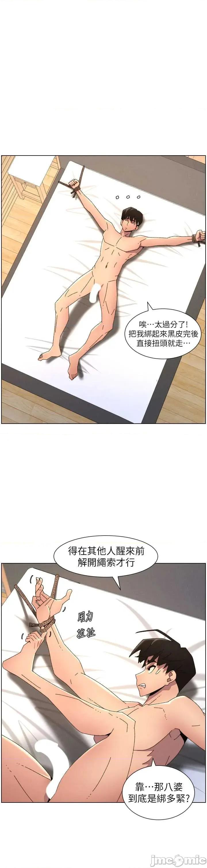 兄妹的秘密授课 兄妹的秘密授课 100 第1页