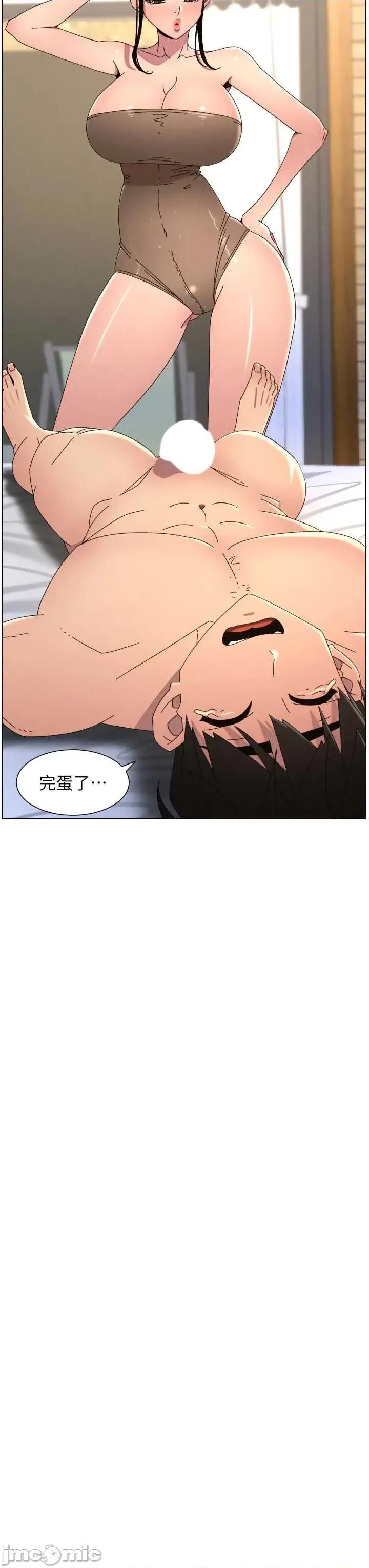 兄妹的秘密授课 兄妹的秘密授课 100 第3页