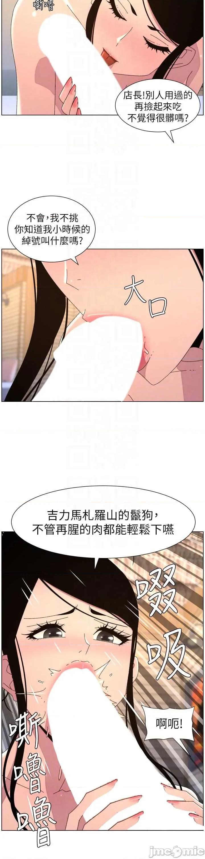 兄妹的秘密授课 兄妹的秘密授课 100 第6页