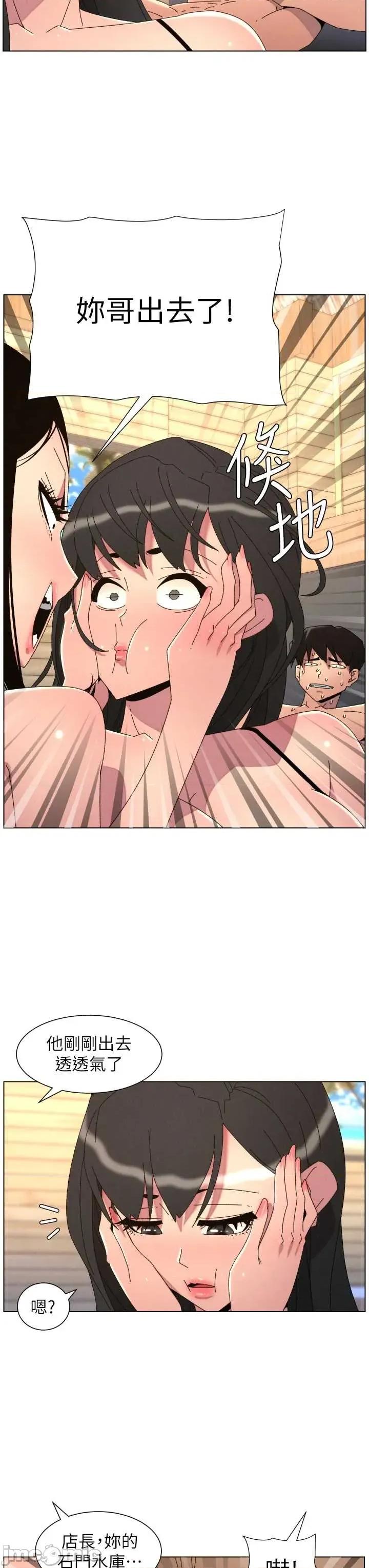 兄妹的秘密授课 兄妹的秘密授课 100 第27页
