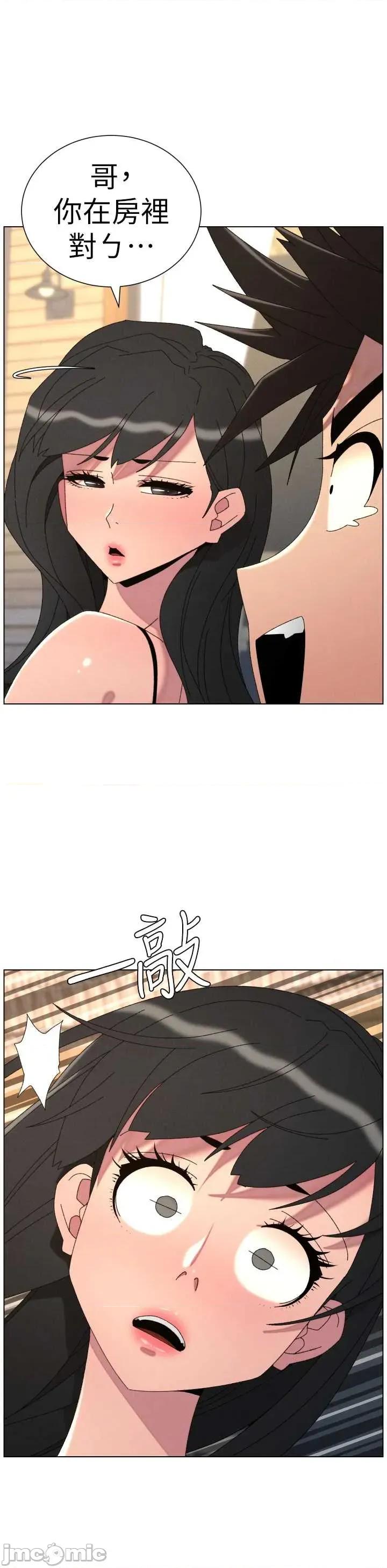 兄妹的秘密授课 兄妹的秘密授课 100 第29页