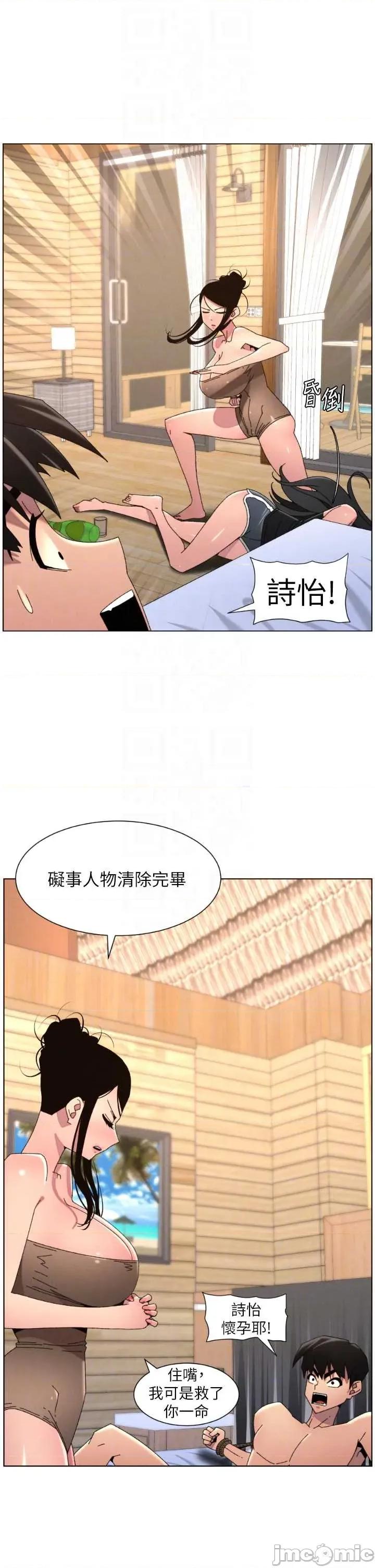 兄妹的秘密授课 兄妹的秘密授课 100 第30页