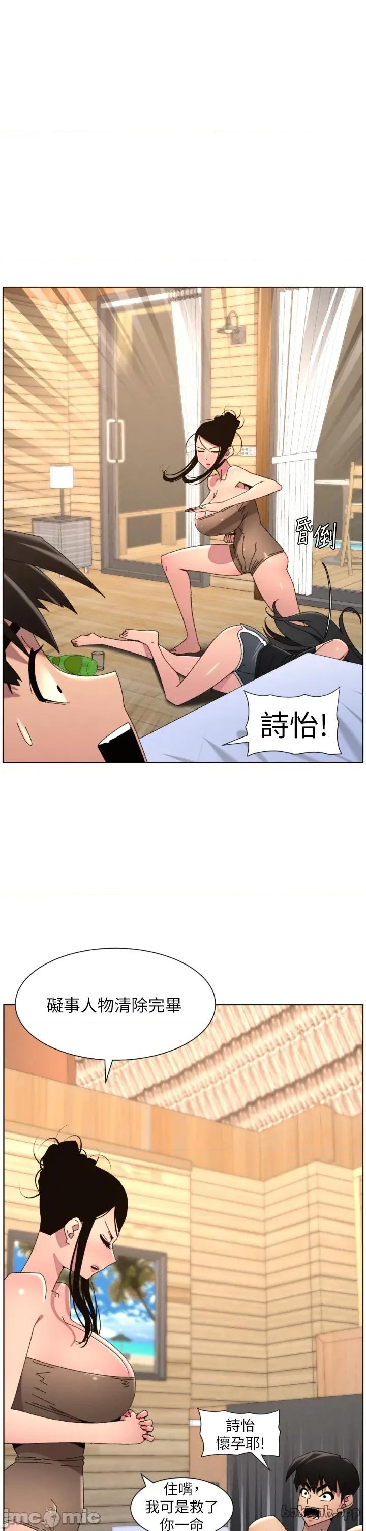 兄妹的秘密授课 兄妹的秘密授课 101 第1页