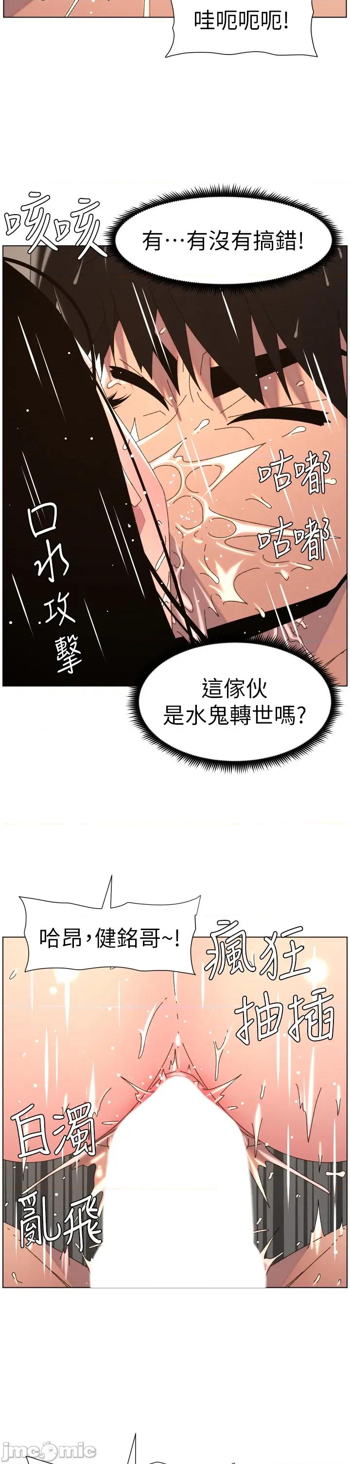 兄妹的秘密授课 兄妹的秘密授课 101 第17页