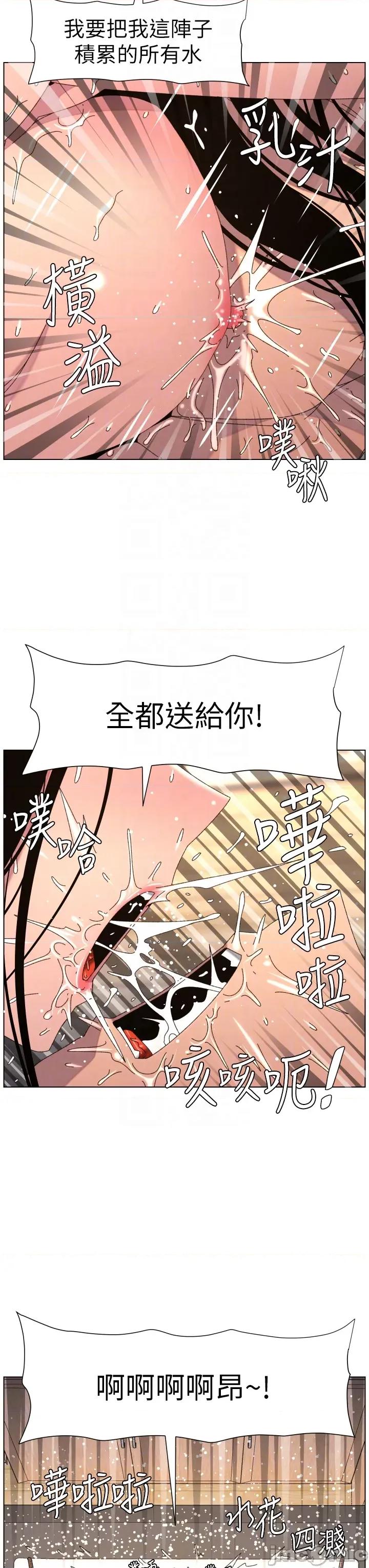 兄妹的秘密授课 兄妹的秘密授课 101 第18页