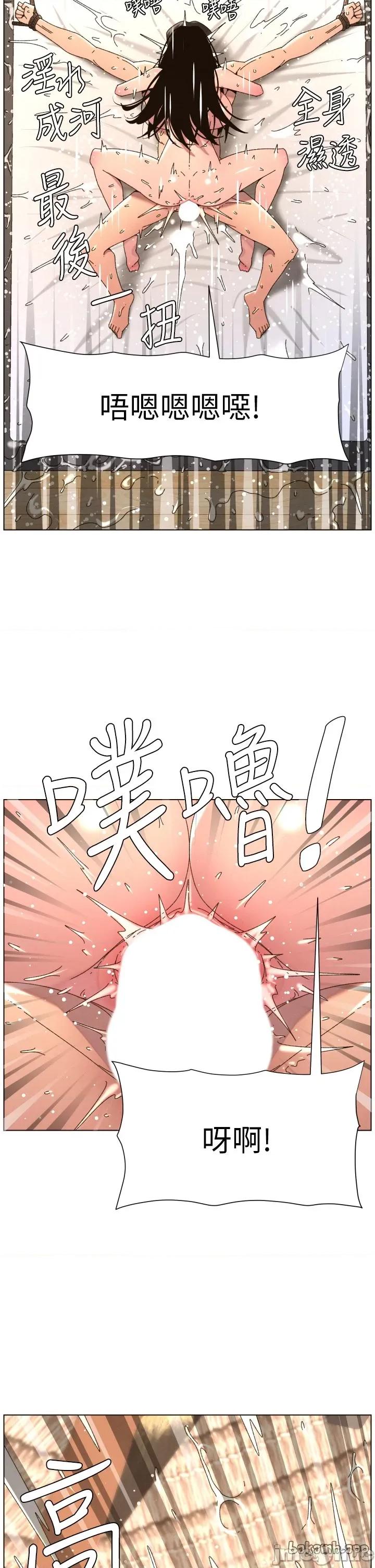 兄妹的秘密授课 兄妹的秘密授课 101 第19页