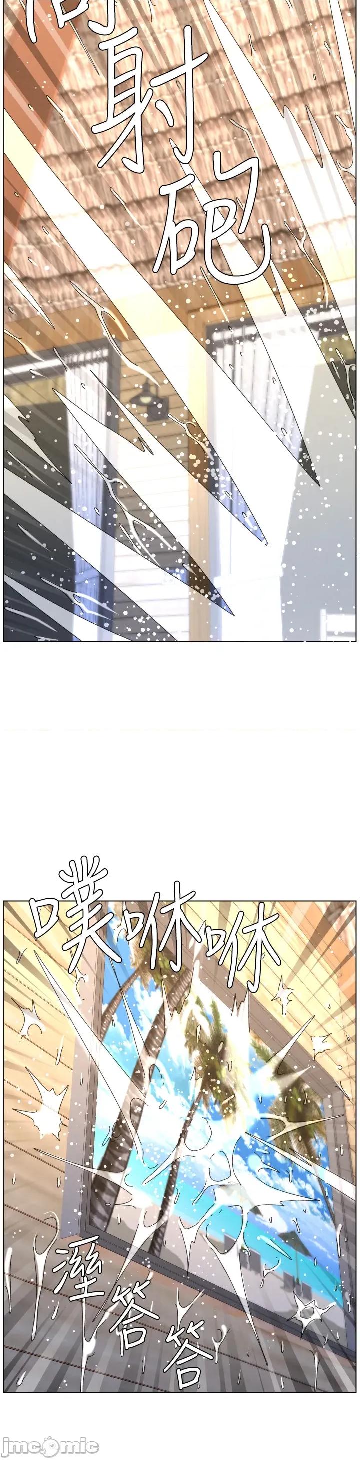 兄妹的秘密授课 兄妹的秘密授课 101 第20页