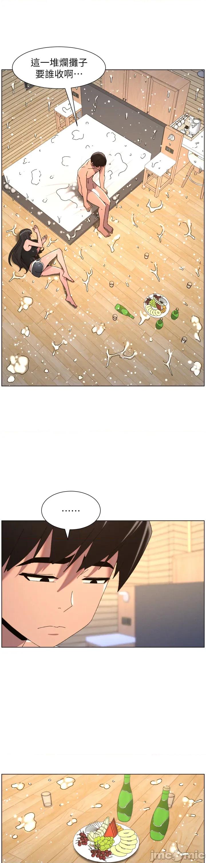兄妹的秘密授课 兄妹的秘密授课 101 第31页