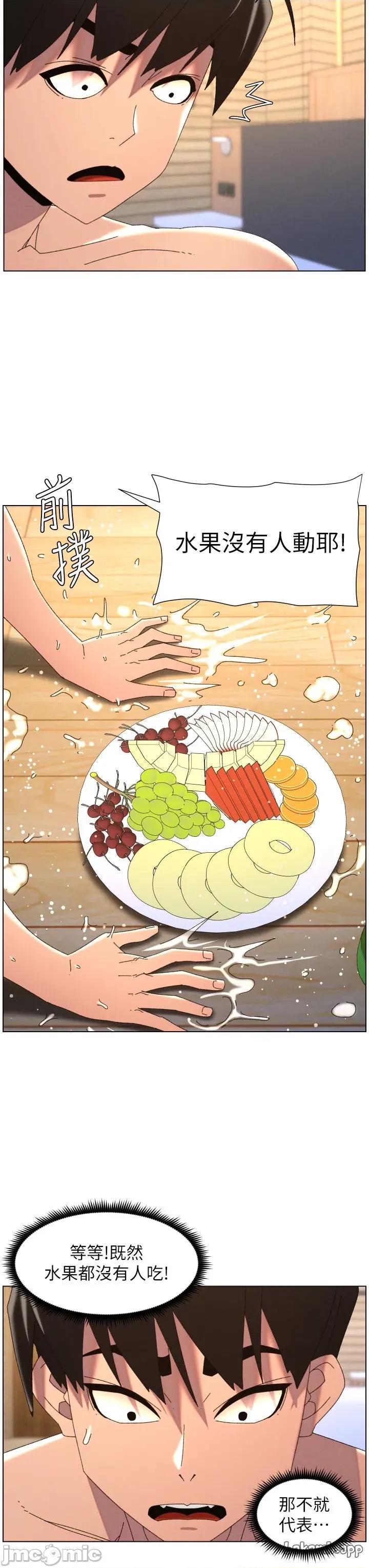 兄妹的秘密授课 兄妹的秘密授课 101 第33页