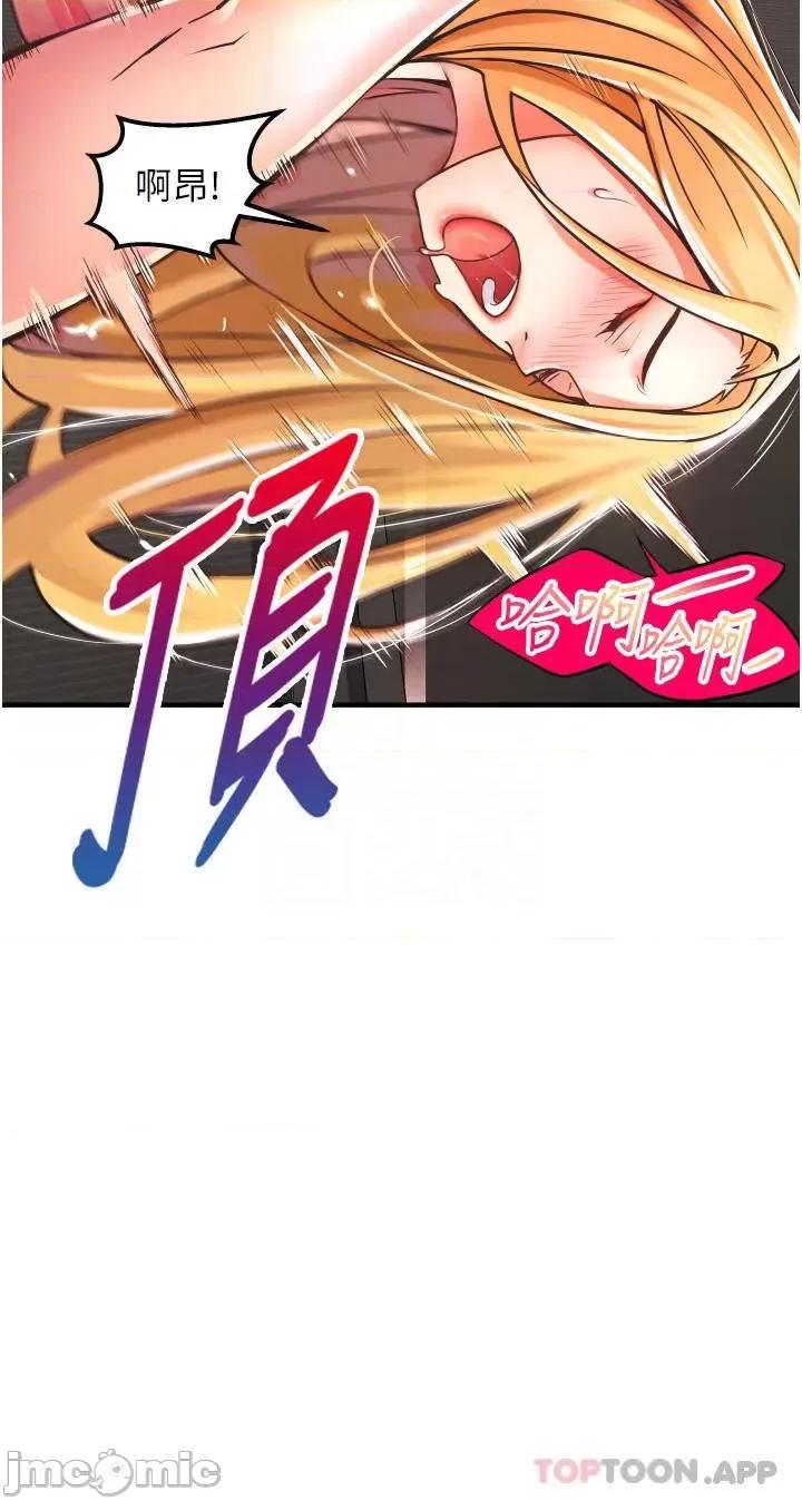 小巷裡的秘密 小巷裡的秘密-第2话 第16页