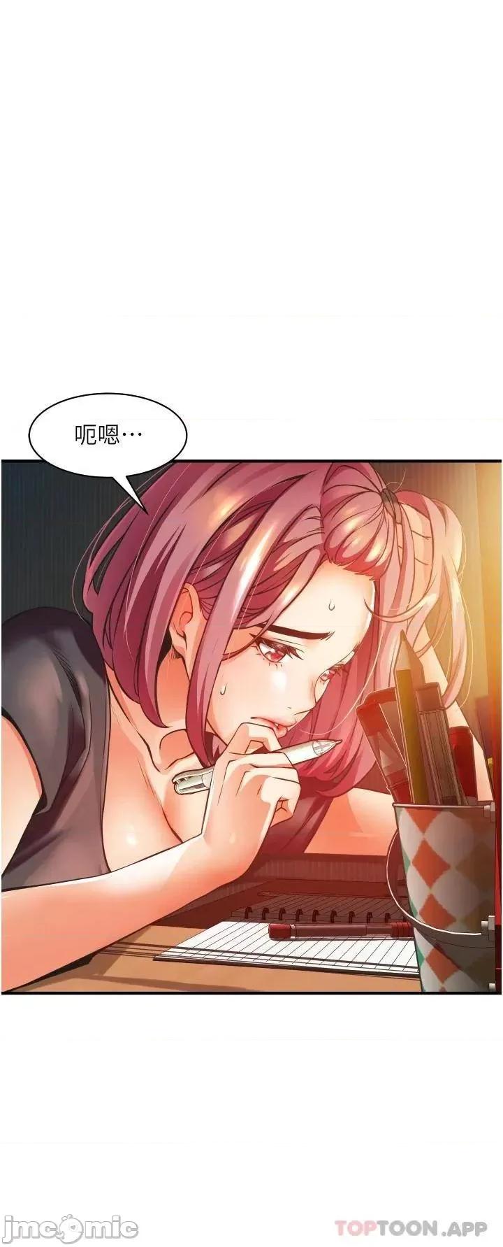 小巷裡的秘密 小巷裡的秘密-第2话 第30页