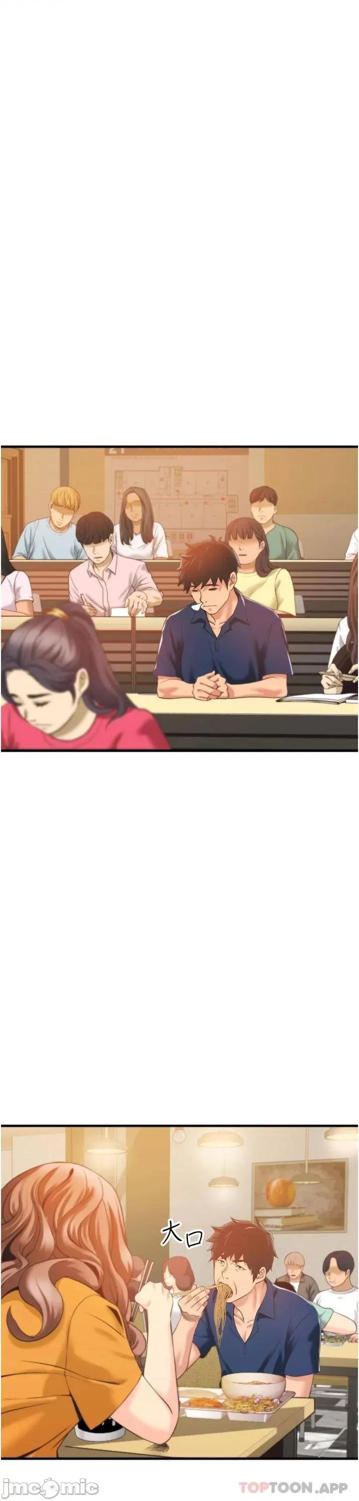 小巷裡的秘密 小巷裡的秘密-第2话 第47页