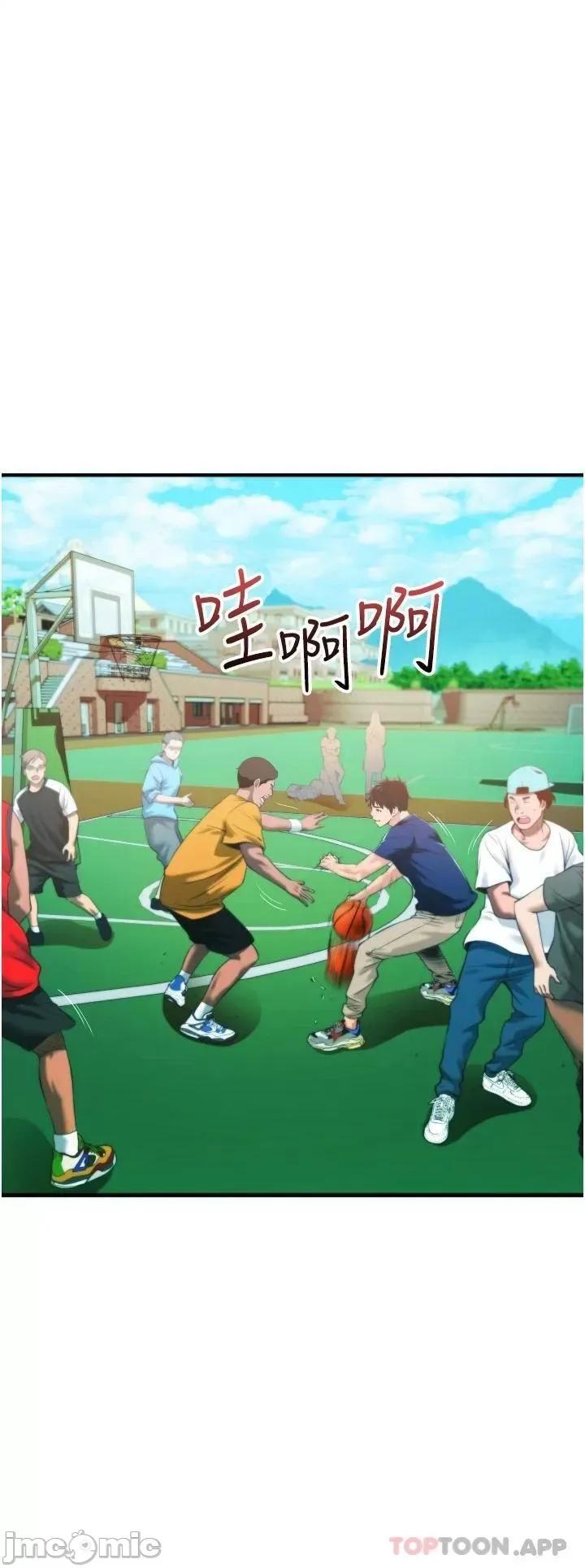 小巷裡的秘密 小巷裡的秘密-第2话 第48页