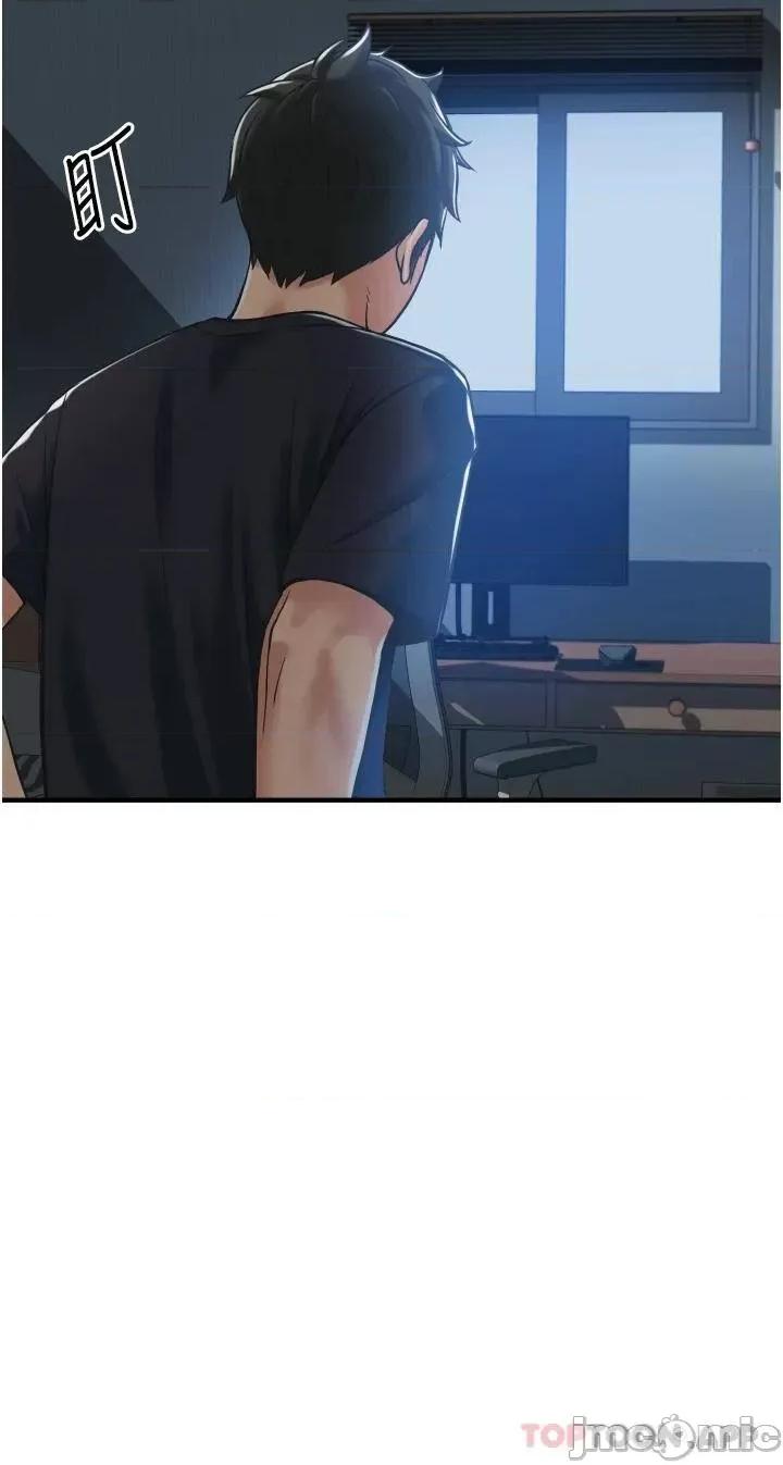 小巷裡的秘密 小巷裡的秘密-第2话 第56页