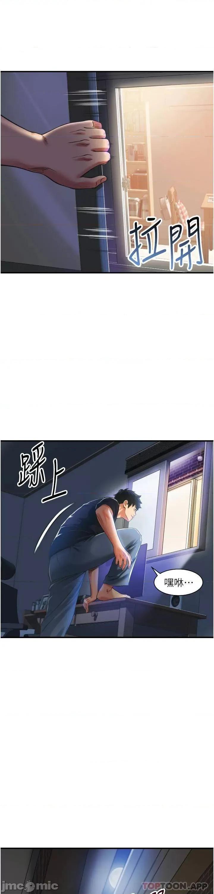 小巷裡的秘密 小巷裡的秘密-第2话 第57页