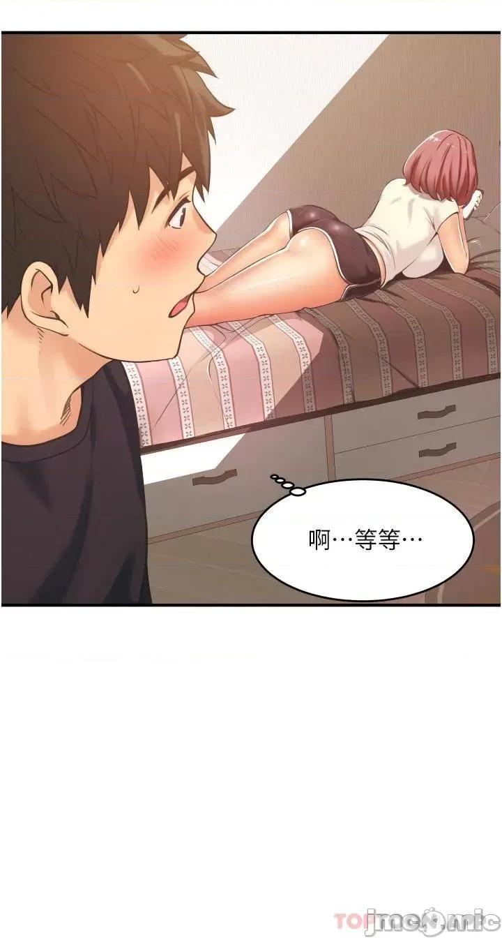 小巷裡的秘密 小巷裡的秘密-第2话 第66页