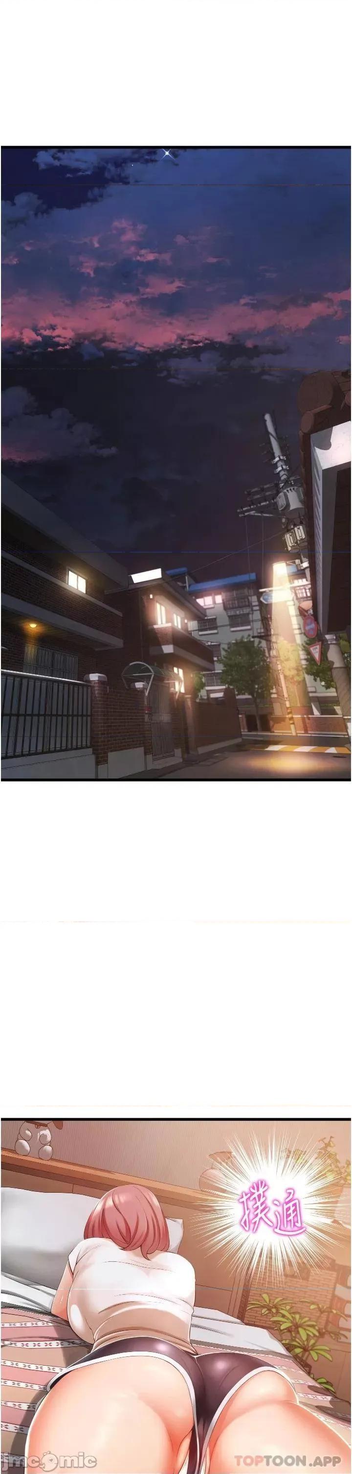 小巷裡的秘密 小巷裡的秘密-第3话 第1页