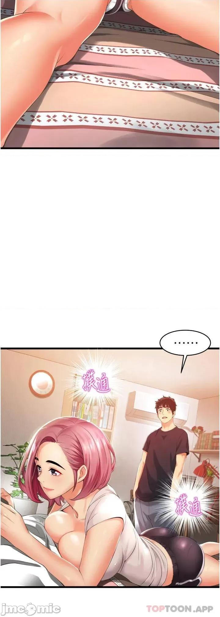 小巷裡的秘密 小巷裡的秘密-第3话 第2页