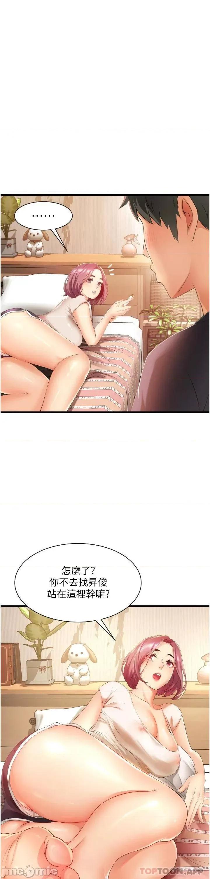 小巷裡的秘密 小巷裡的秘密-第3话 第3页