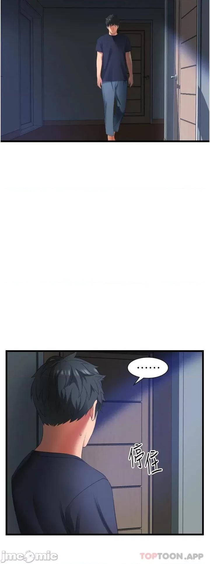 小巷裡的秘密 小巷裡的秘密-第3话 第20页