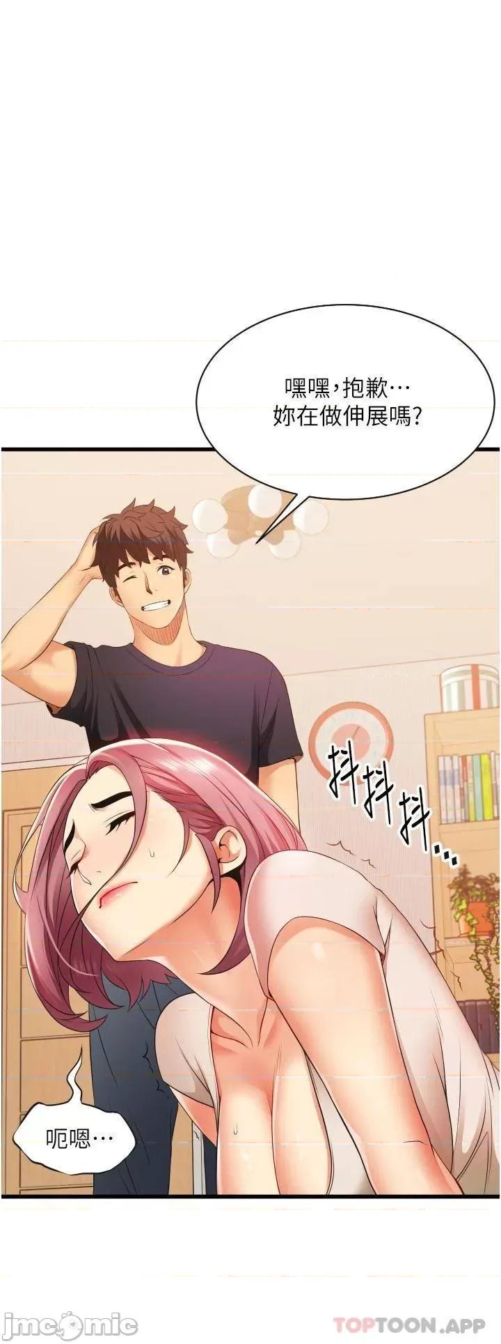 小巷裡的秘密 小巷裡的秘密-第3话 第24页