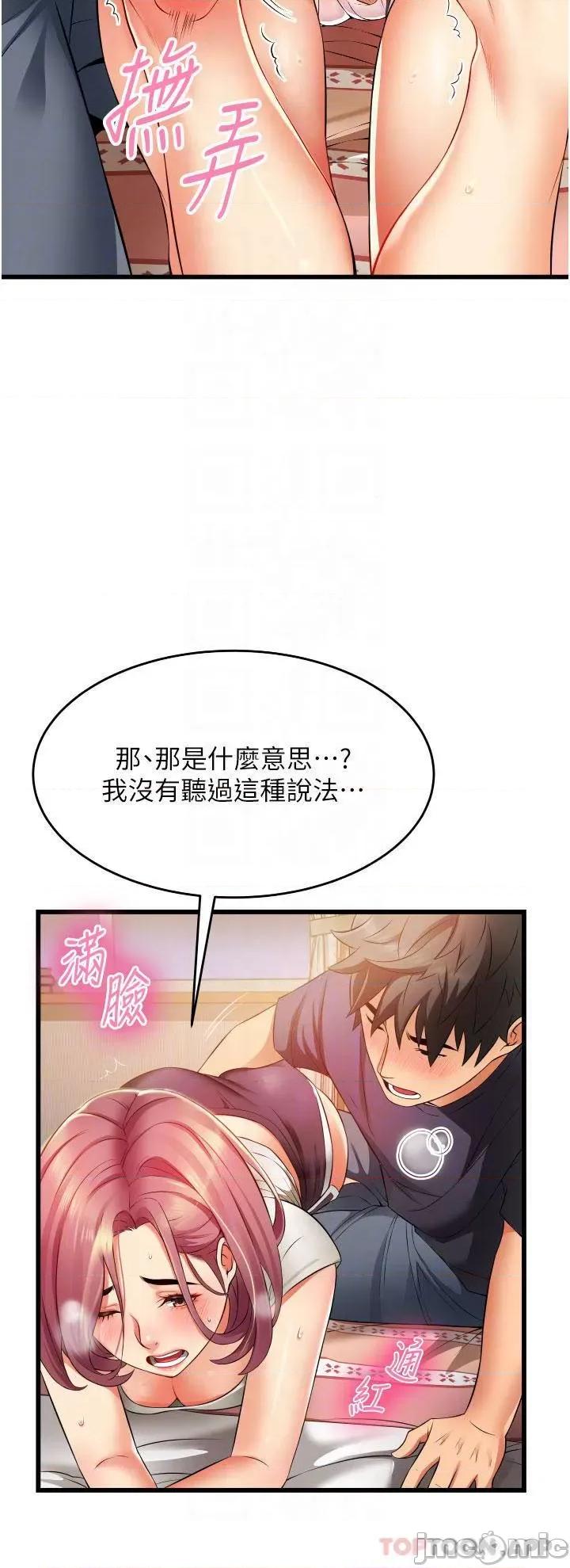 小巷裡的秘密 小巷裡的秘密-第4话 第4页