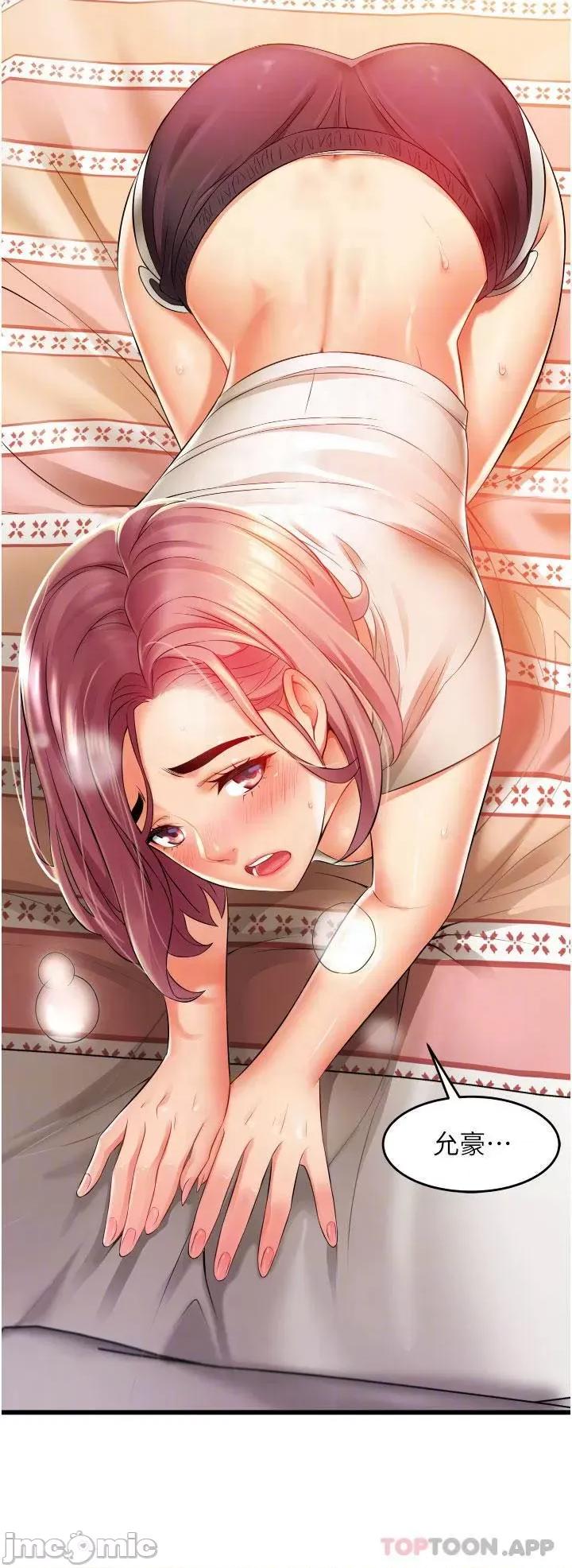 小巷裡的秘密 小巷裡的秘密-第4话 第14页