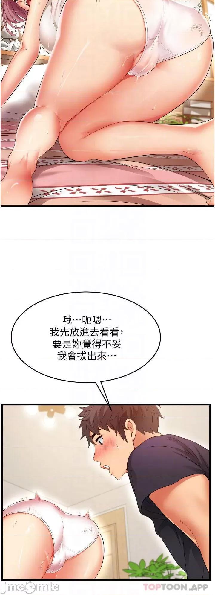 小巷裡的秘密 小巷裡的秘密-第4话 第16页