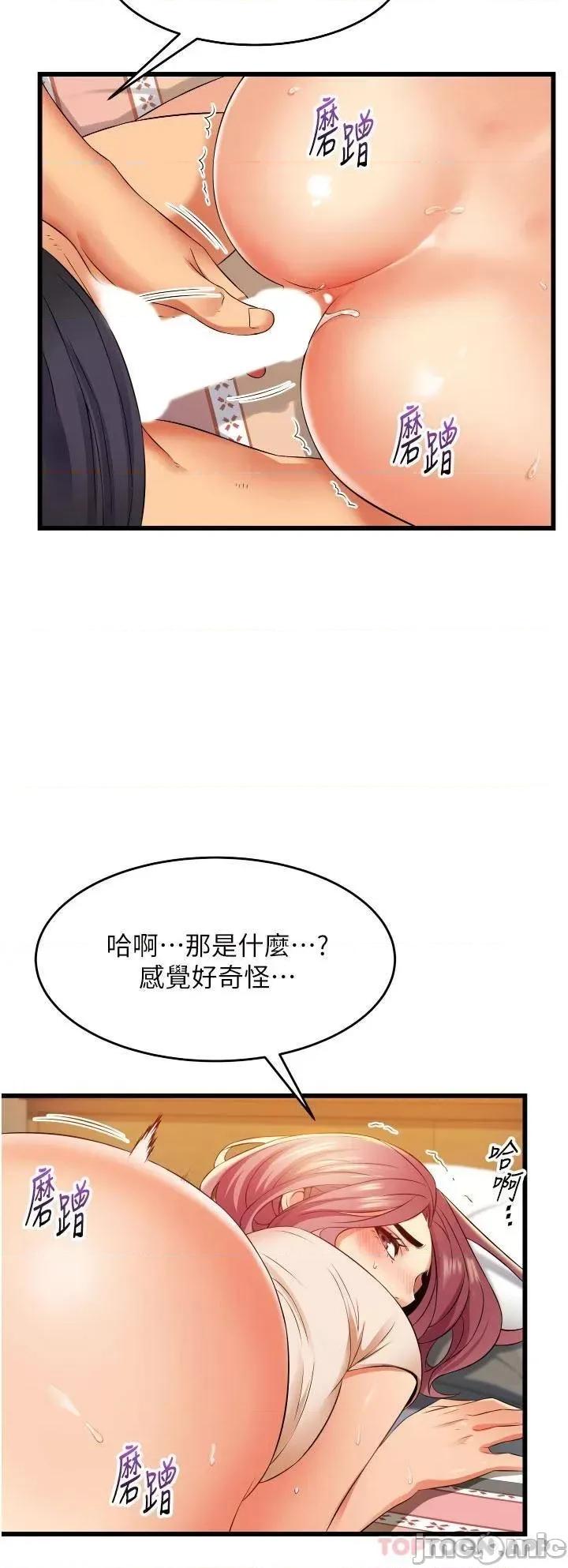 小巷裡的秘密 小巷裡的秘密-第4话 第24页