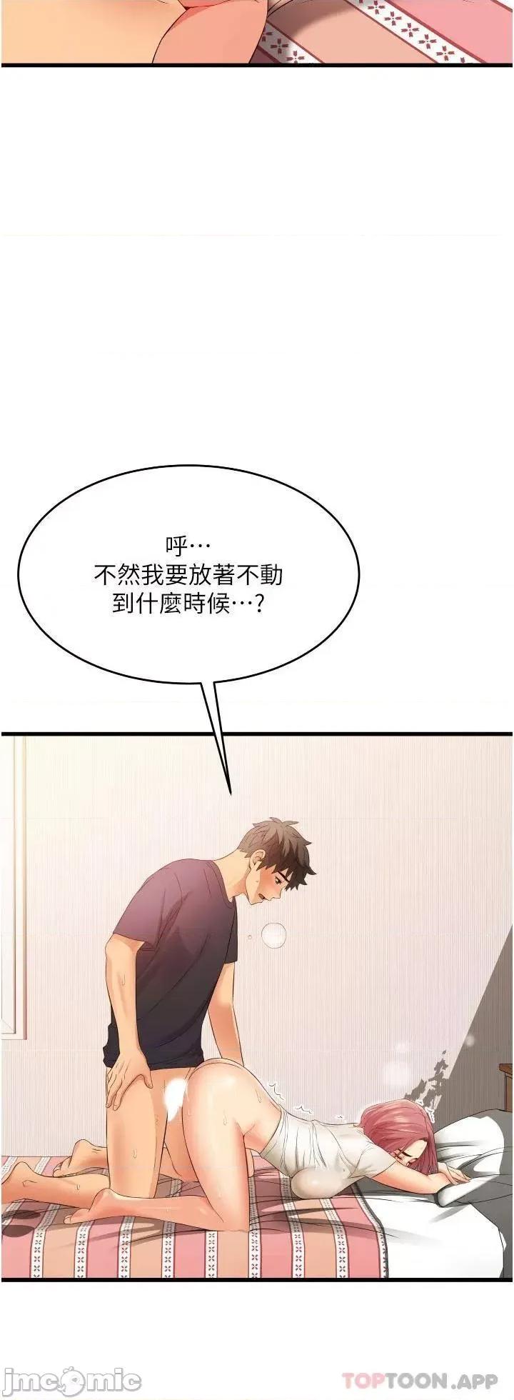 小巷裡的秘密 小巷裡的秘密-第4话 第42页