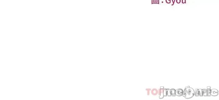 小巷裡的秘密 小巷裡的秘密-第5话 第3页