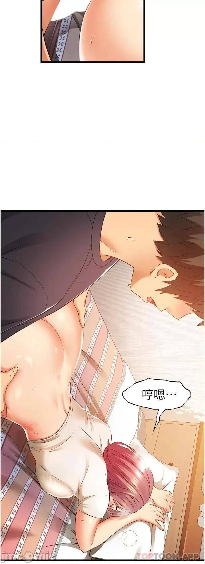 小巷裡的秘密 小巷裡的秘密-第5话 第5页