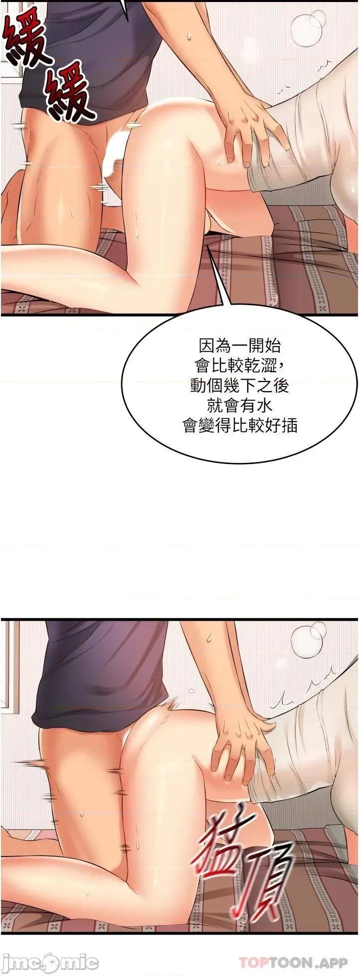 小巷裡的秘密 小巷裡的秘密-第5话 第11页