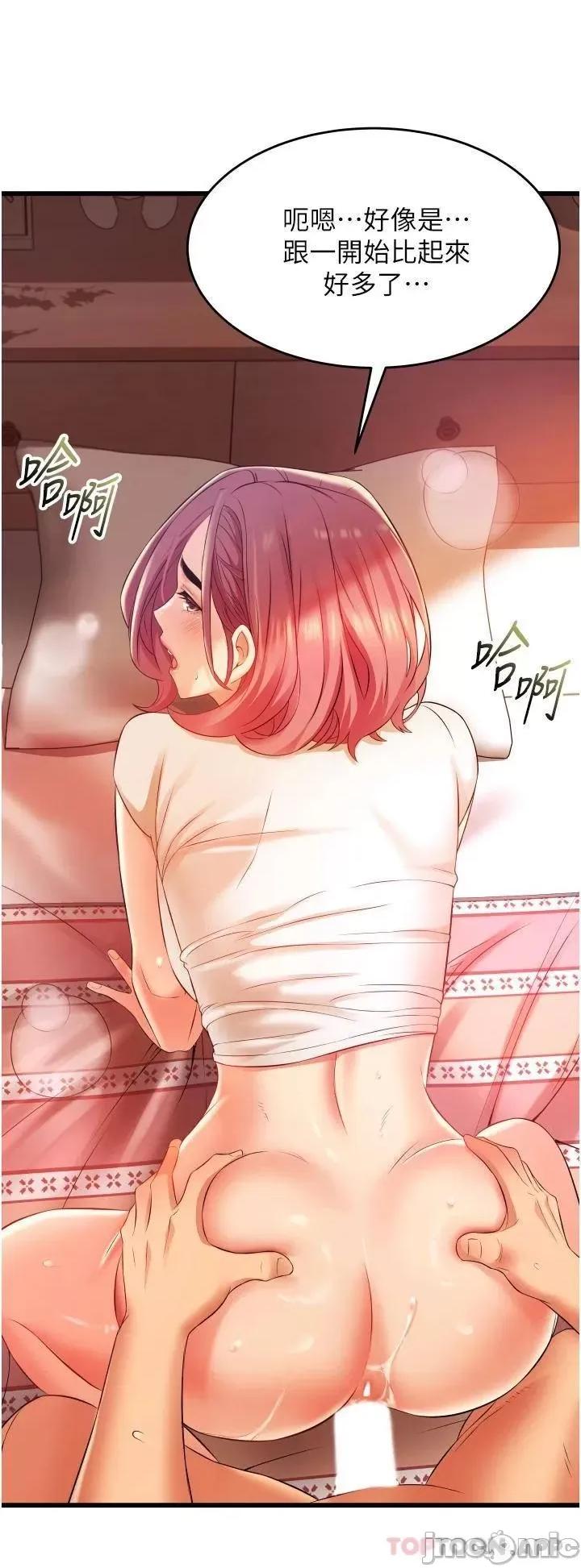 小巷裡的秘密 小巷裡的秘密-第5话 第15页