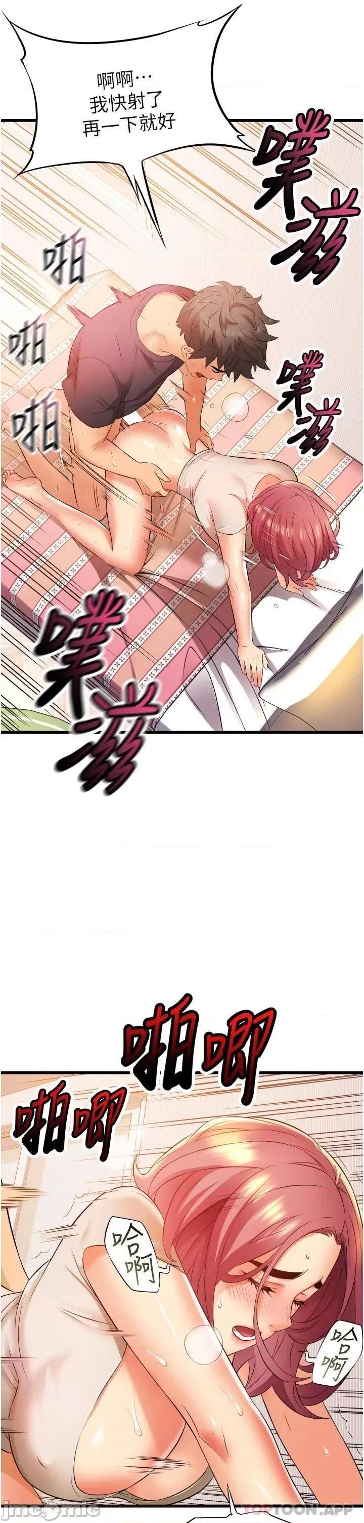 小巷裡的秘密 小巷裡的秘密-第5话 第30页