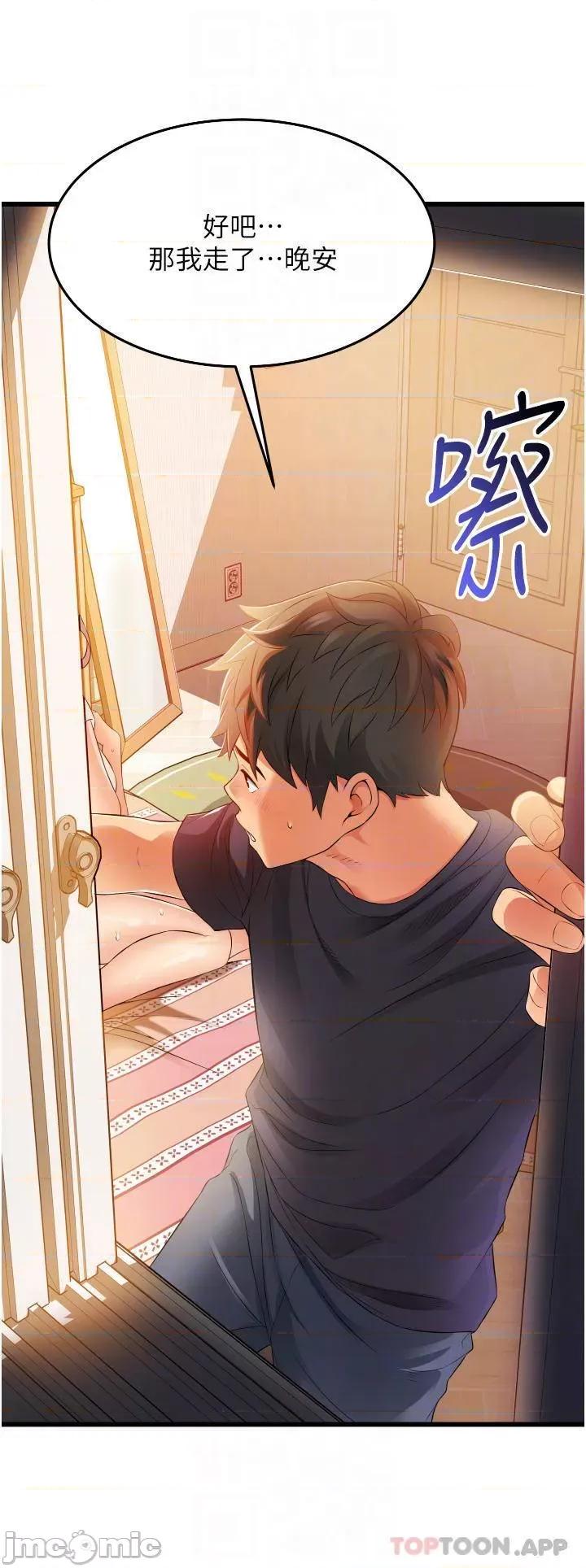 小巷裡的秘密 小巷裡的秘密-第6话 第6页